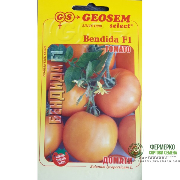 Домати Бендида F1 - 50бр семена