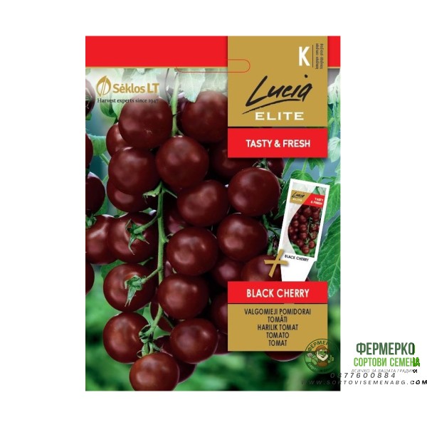 Чери домати Черни (Блек чери) Bleck Cherry