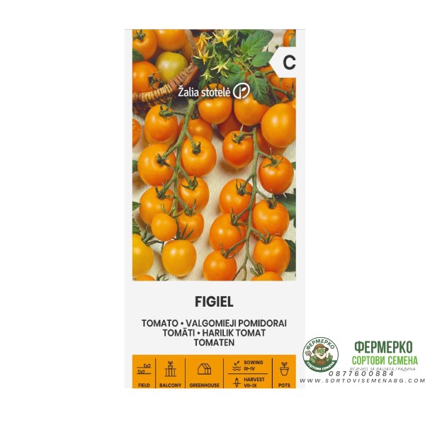Чери домати оранжеви Фигел - много сладки