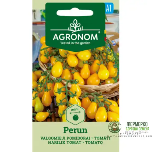 Домат чери жълти Перун (крушовидни)