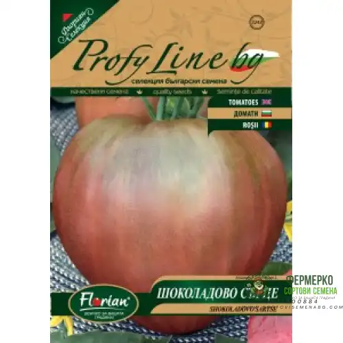 Домат шоколадово сърце