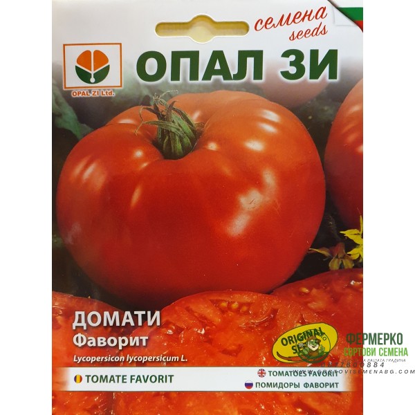 Домат Фаворит