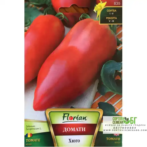 Домат Хюго (тип чушка)