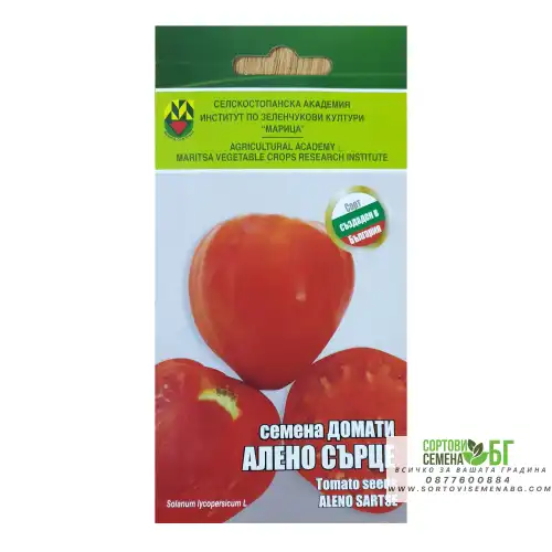 Домати Алено сърце ИЗК Марица Домати Алено сърце ИЗК Марица