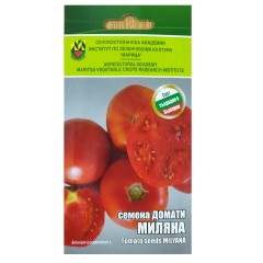 Домати Миляна ИЗК Марица