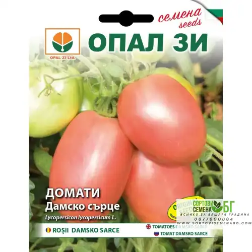 Домати Дамско сърце Домати Дамско сърце