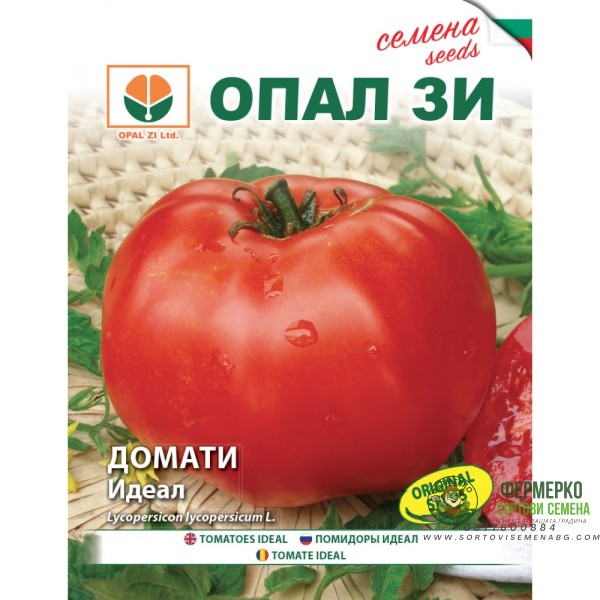Домат Идеал