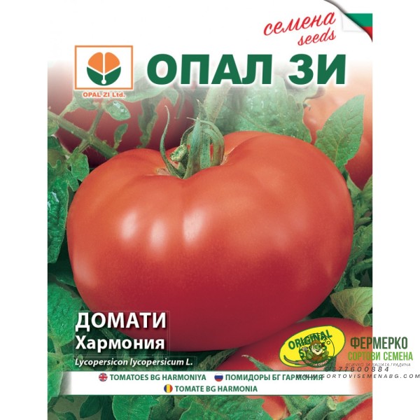 Домат Хармония