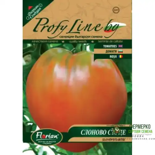 Домат Слоново сърце, тип Биволско сърце гигант