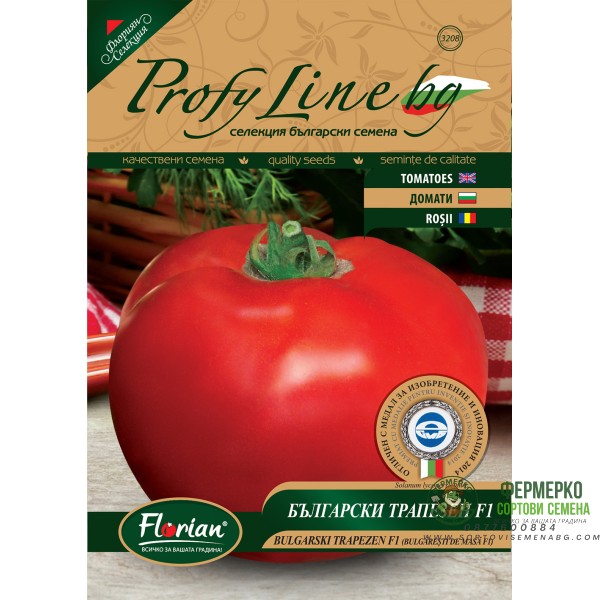 Възвръщане на Българският вкус домати - домат Български трапезен