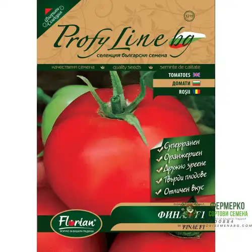 Възвръщане на Българският вкус домати - домат Финал (50 бр. семена)