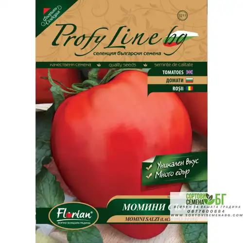 Възвръщане на Българският вкус домати - домат Момини сълзи Възвръщане на Българският вкус домати - домат Момини сълзи