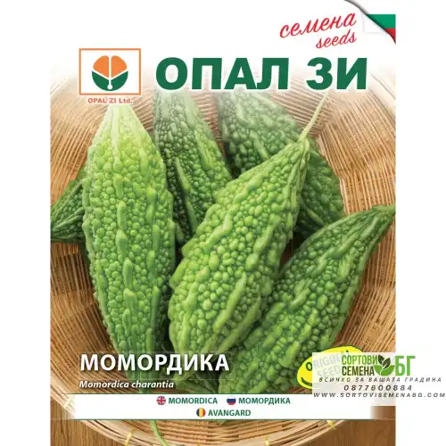 Момордика (горчив пъпеш) / Momordica charantia