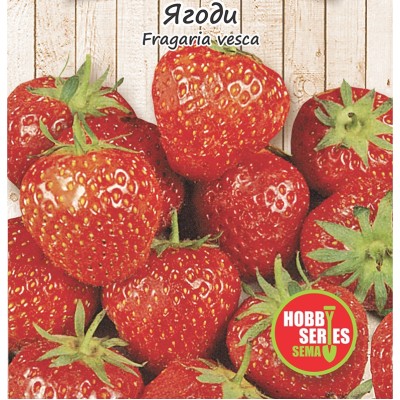 Семена за Ягоди / Fragaria vesca