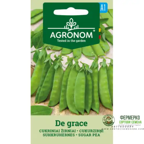 Грах сладък / De grace (Консумира се с шушулките)