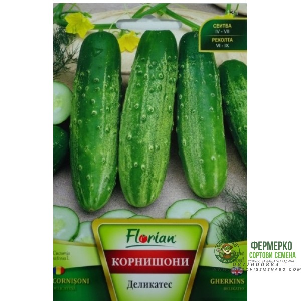 Корнишони Деликатес