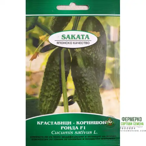 Корнишони Ронда F1