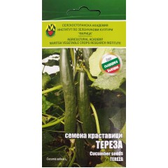 Краставици Тереза - ИЗК Марица