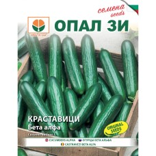 Краставици Бета Алфа