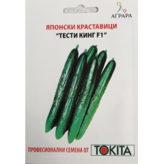 Краставици Тести кинг F1