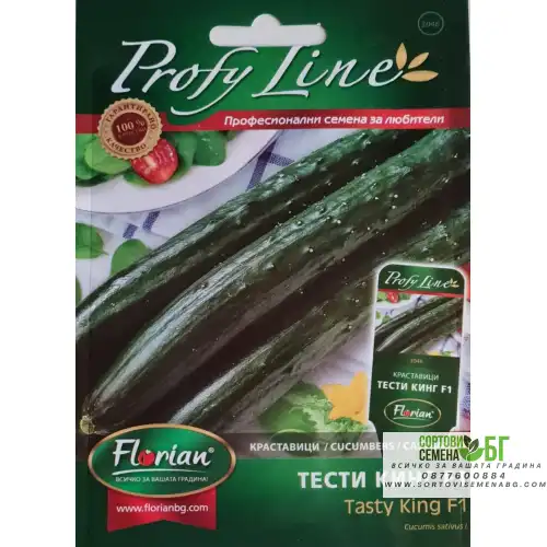 Краставици Тести кинг F1 Краставици Тести кинг F1