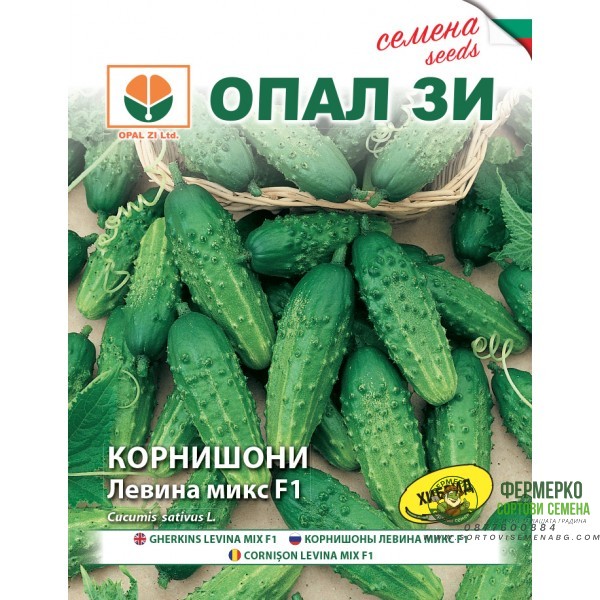 Корнишони Левина F1