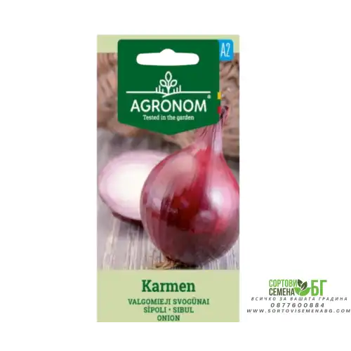 Лук Кармен / Karmen Лук Кармен / Karmen