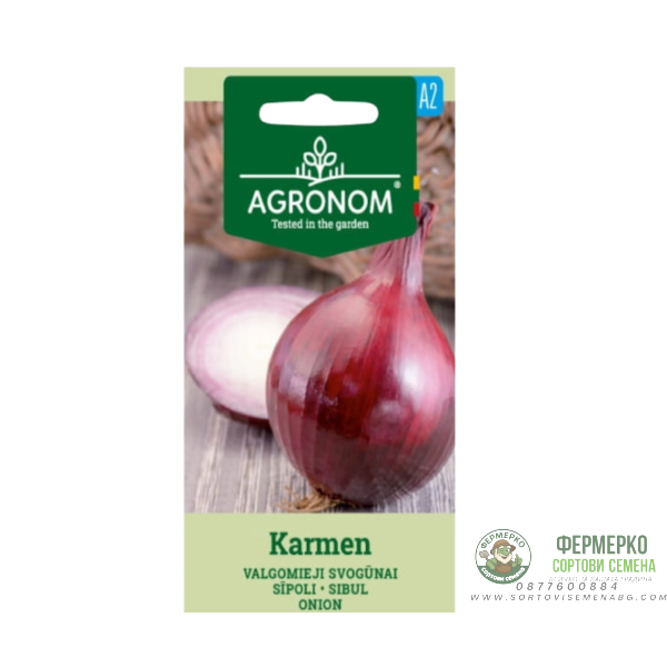 Лук Кармен Karmen