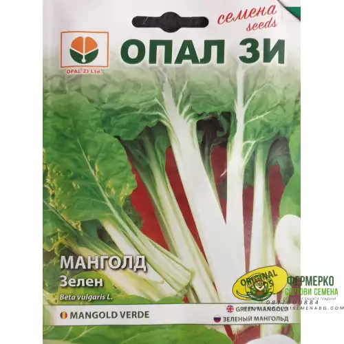 Манголд зелен