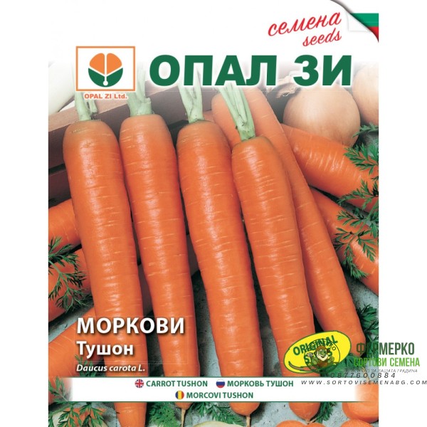 Моркови Тушон