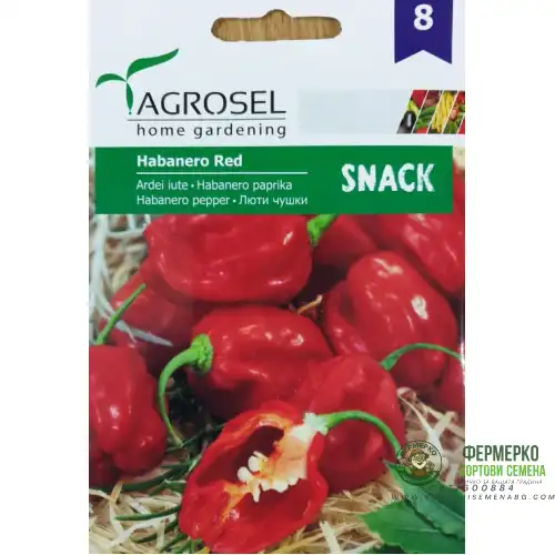 Много Люти чушки сорт Хабанеро / Habanero Red