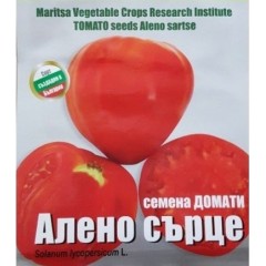 Домати Алено сърце - много едри с уникален вкус (30 бр. семена)