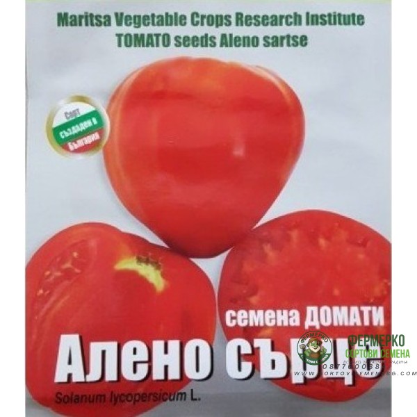 Домати Алено сърце - много едри с уникален вкус (30 бр. семена)