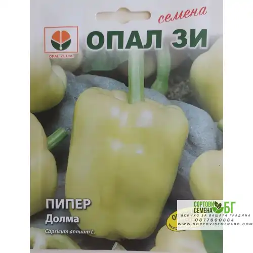 Пипер Сороксари - Долма Пипер Сороксари - Долма