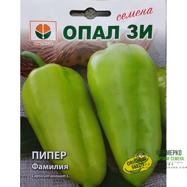Пипер Фамилия (супер ранен)
