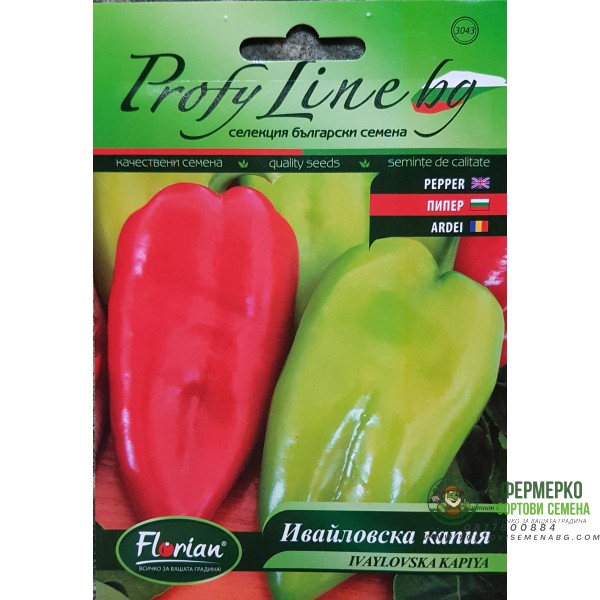 Пипер Ивайловска капия - Разфасовка 50 гр.