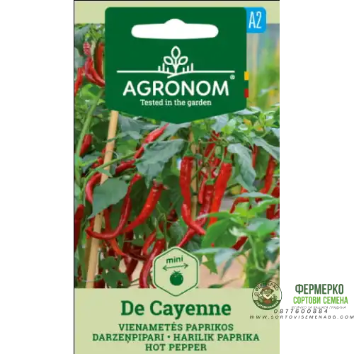 Кайен пипер (много лют) / De Cayenne - Семена от Seklos