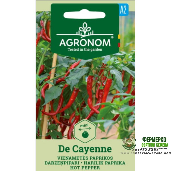 Кайен пипер (много лют) De Cayenne - Семена от Seklos