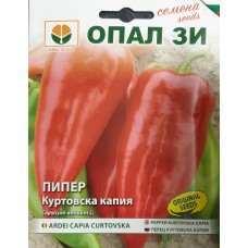 Пипер Куртовска капия