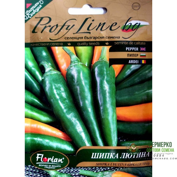 Пипер шипка лютина