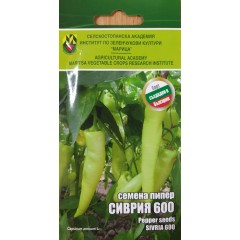 Пипер Сиврия 600 ИЗК Марица