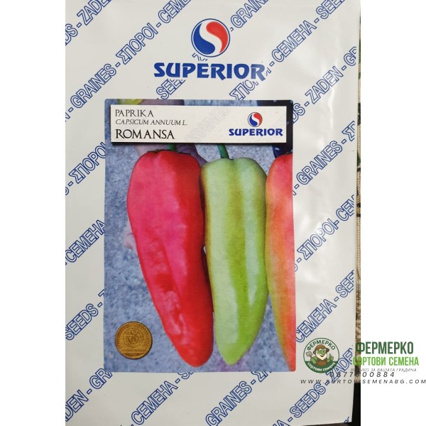 Пипер Романса