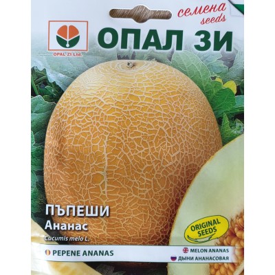 Пъпеш Ананас