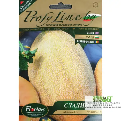 Пъпеш Сладина F1 - НОВ СОРТ Пъпеш Сладина F1 - НОВ СОРТ