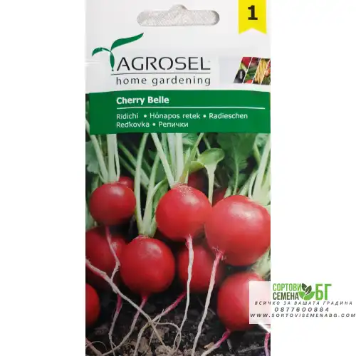 Репички Чери Белле (Cherry belle)