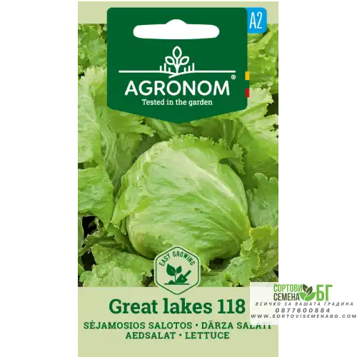 Салата Грейт Лейкс / Great Lake Салата Грейт Лейкс / Great Lake