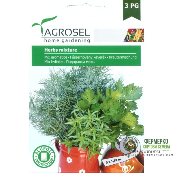 Семена на лента за Подправки микс (Мащерка-Копър-Целина)