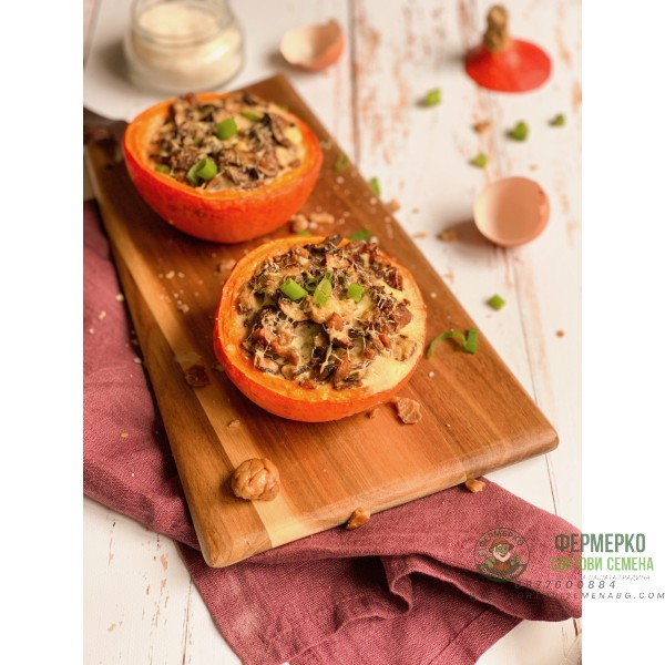 Тиква Потимарон Potimarron