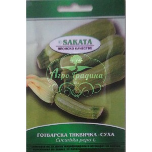 Тиквички Суха F1