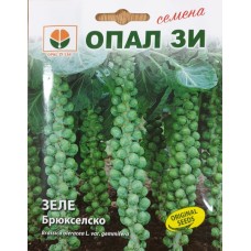 Брюкселско зеле